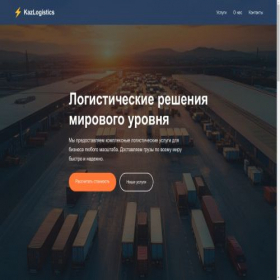 Скриншот главной страницы сайта kzproftw.eu