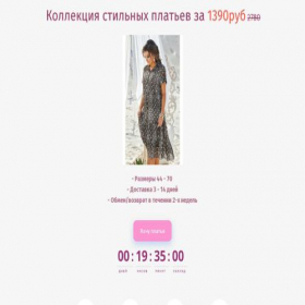 Скриншот главной страницы сайта kzrel.ru