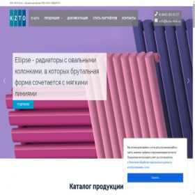 Скриншот главной страницы сайта kzto-radiator.ru