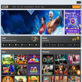 Скриншот главной страницы сайта kzwinline.pro
