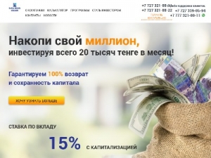 Скриншот главной страницы сайта l-capitalfinance.kz