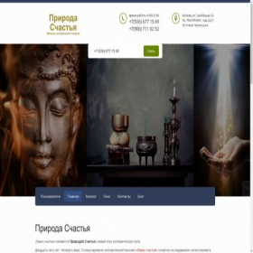 Скриншот главной страницы сайта l-happi.ru