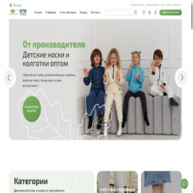 Скриншот главной страницы сайта l-ktm.ru