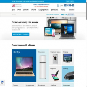 Скриншот главной страницы сайта l-repair.com