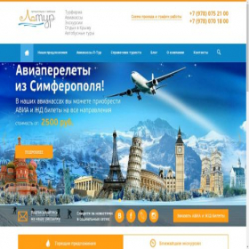 Скриншот главной страницы сайта l-tour.org
