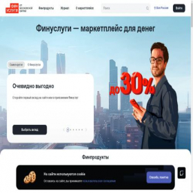 Скриншот главной страницы сайта l.finuslugi.ru