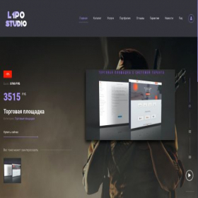 Скриншот главной страницы сайта l1po.ru