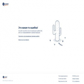 Скриншот главной страницы сайта l2.pchela-coin.com