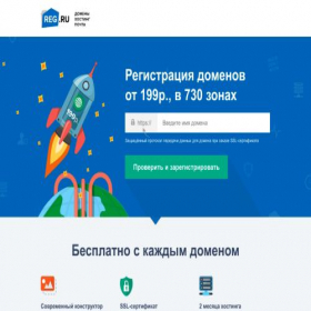 Скриншот главной страницы сайта l28.ru