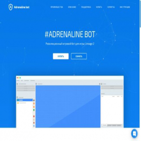 Скриншот главной страницы сайта l2bot.ru