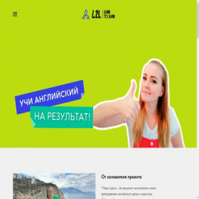 Скриншот главной страницы сайта l2l-club.ru