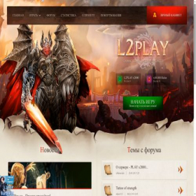 Скриншот главной страницы сайта l2play.uz