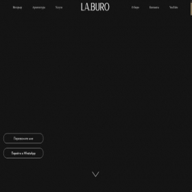 Скриншот главной страницы сайта la-buro.ru