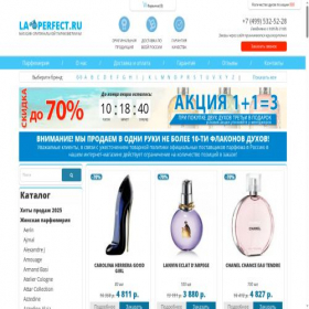 Скриншот главной страницы сайта la-perfect.ru