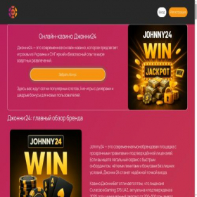 Скриншот главной страницы сайта la.kiev.ua