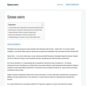 Скриншот главной страницы сайта la2shop.ru