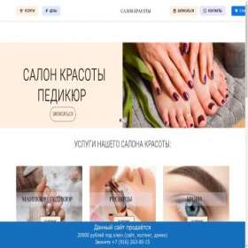 Скриншот главной страницы сайта lab-beauty.ru
