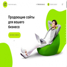 Скриншот главной страницы сайта lab-web.net