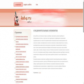 Скриншот главной страницы сайта lab4.ru