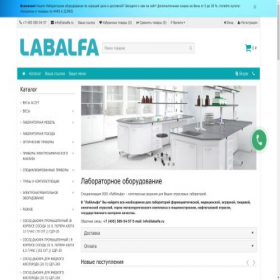 Скриншот главной страницы сайта labalfa.ru