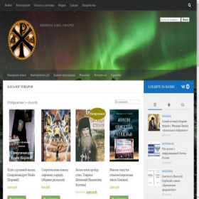 Скриншот главной страницы сайта labarum-book.ru