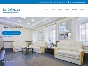 Скриншот главной страницы сайта labellezzamed.ru