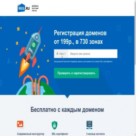 Скриншот главной страницы сайта laber.ru