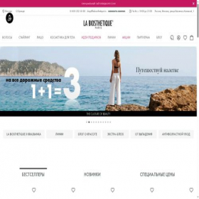 Скриншот главной страницы сайта labiosthetique.ru