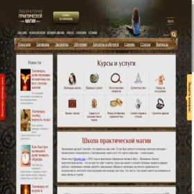 Скриншот главной страницы сайта labmagic.ru