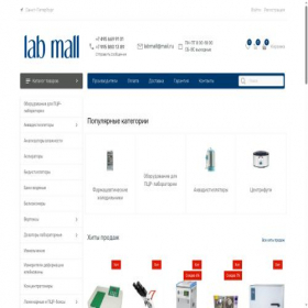 Скриншот главной страницы сайта labmall.ru