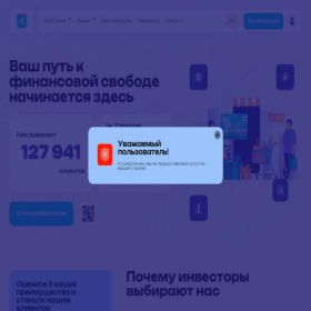 Скриншот главной страницы сайта labmonj.com