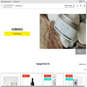 Скриншот главной страницы сайта laboratorium.com.ua