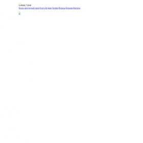 Скриншот главной страницы сайта labpc.ru