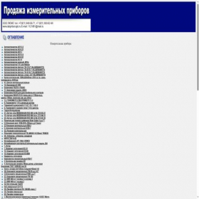 Скриншот главной страницы сайта labpribor.spb.ru