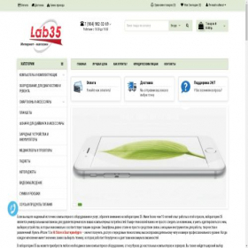 Скриншот главной страницы сайта labs35.ru