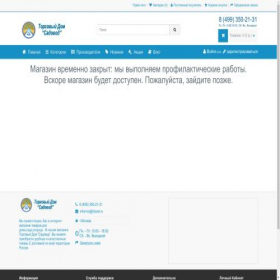 Скриншот главной страницы сайта labsad.ru