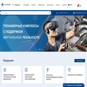 Скриншот главной страницы сайта labstand.ru