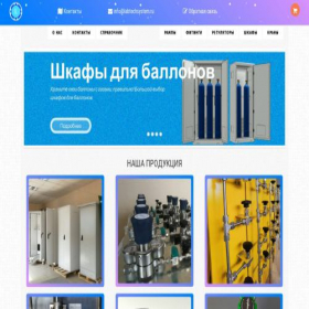 Скриншот главной страницы сайта labtechsystem.ru