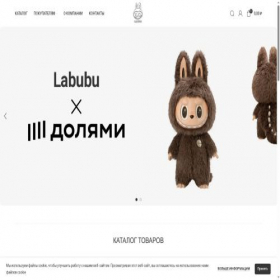Скриншот главной страницы сайта labubu-russia.ru