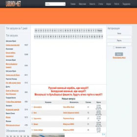 Скриншот главной страницы сайта labuhov.net