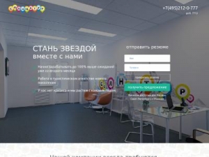 Скриншот главной страницы сайта lacosma.ru