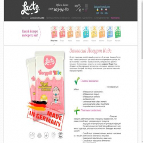 Скриншот главной страницы сайта lacte.com.ua