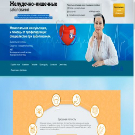 Скриншот главной страницы сайта lacto-med.ru
