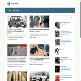 Скриншот главной страницы сайта lada-avia.ru