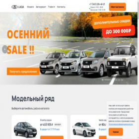 Скриншот главной страницы сайта lada-drive-m2-ekb.ru