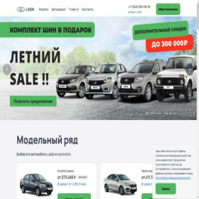 Скриншот главной страницы сайта lada-ekb-m2.ru