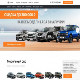 Скриншот главной страницы сайта lada-inufa-m4.ru