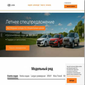 Скриншот главной страницы сайта lada-m-kr.ru
