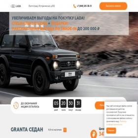 Скриншот главной страницы сайта lada-m2-vlrd.ru
