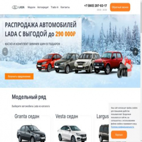 Скриншот главной страницы сайта lada-m21-sta.ru